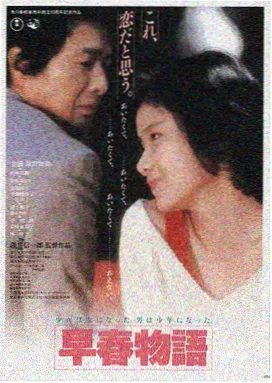 雾港迷城剧照