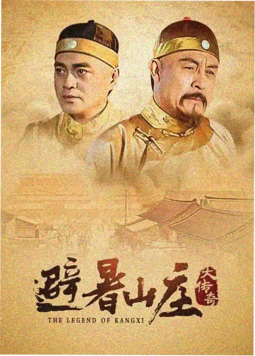 边境邮差在线播放