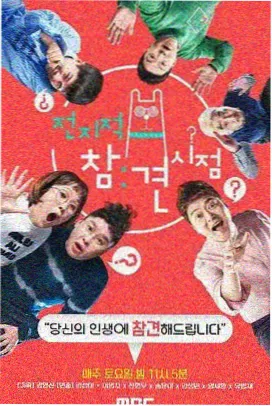 深夜拾音在线播放