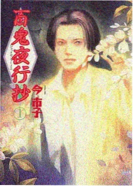 星轨拾荒者在线播放